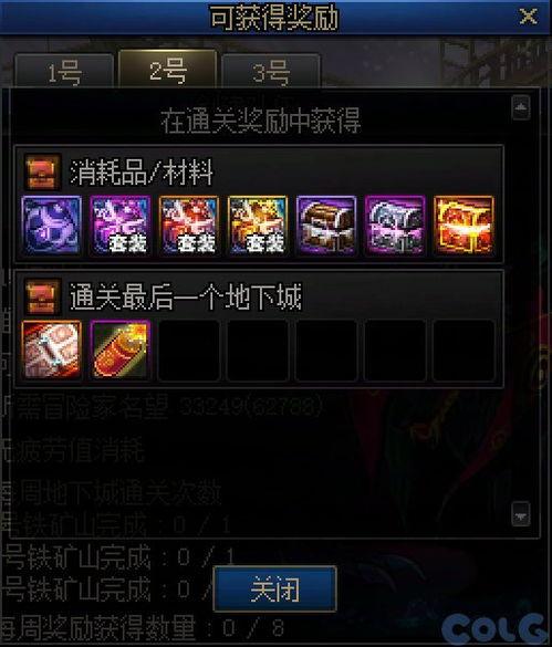 国服体验服最新爆料信息,揭秘神秘新内容与前瞻性改动  第1张