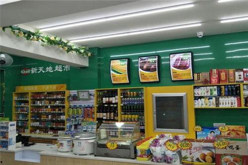 新天地超市爆料视频,独家内幕大曝光! 第1张 新天地超市爆料视频,独家内幕大曝光! 第1张